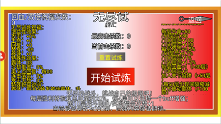 像素火影黑土版3