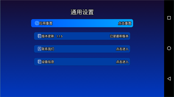 乐家市场电视版3