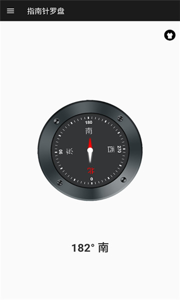 指南针罗盘1