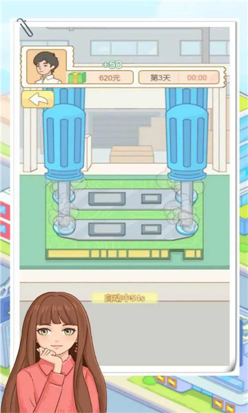 大多数打工模拟器2