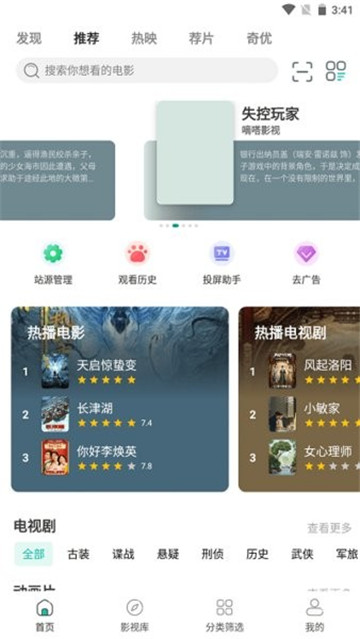极光