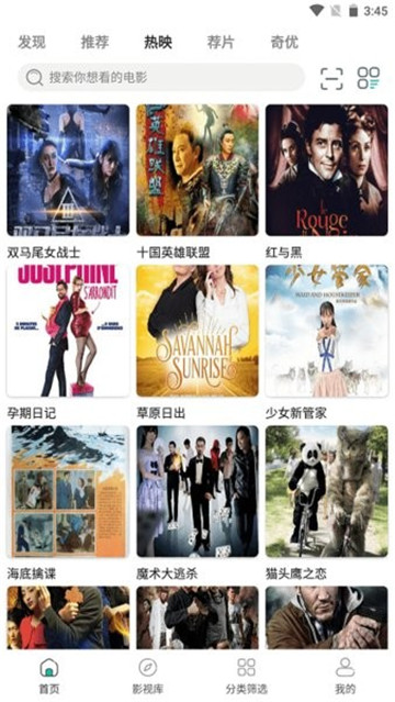 极光