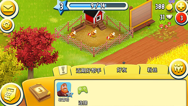 hayday1