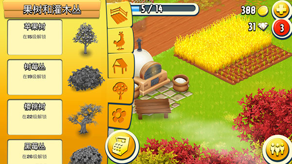 hayday2