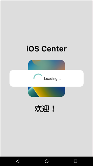 仿ios状态栏x-status4