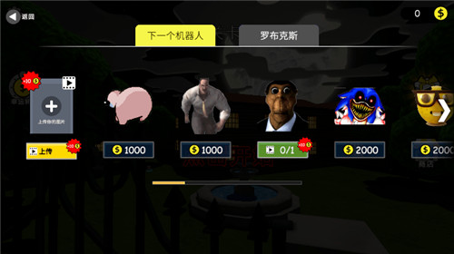 彩虹朋友狩猎之旅