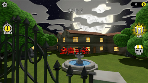 彩虹朋友狩猎之旅