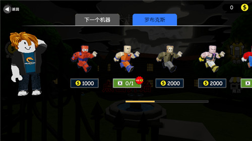 彩虹朋友狩猎之旅