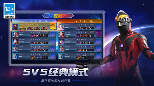 奥特曼合成大徽章6