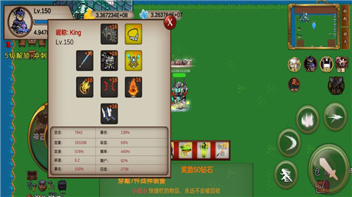 我的传奇之Q版传奇2