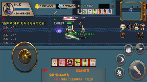 我的传奇之Q版传奇3