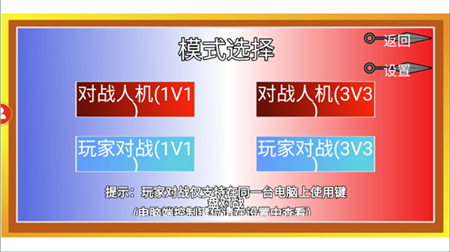 像素火影面麻版5