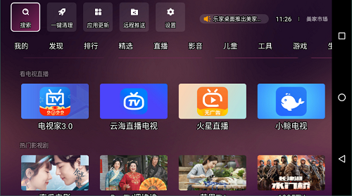 美家市场索尼版4