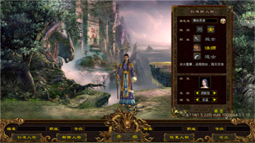 起点传世战神版2