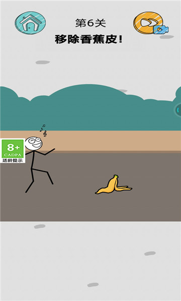 我脑中的橡皮擦4