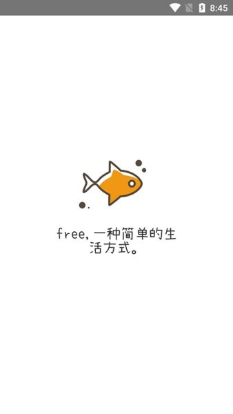 free追剧4