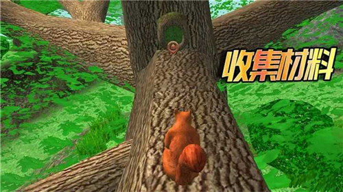 模拟松鼠大冒险4