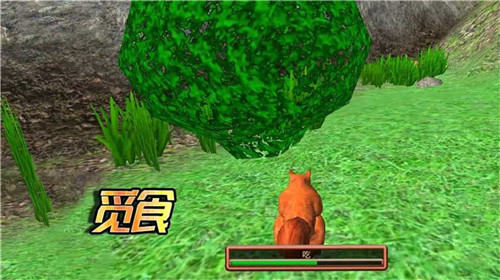 模拟松鼠大冒险2