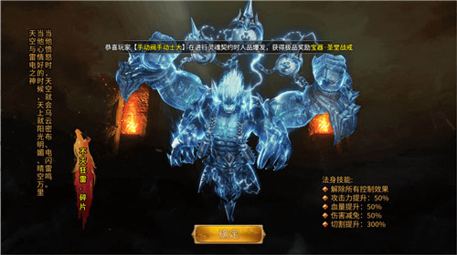 天运微变无限刀5