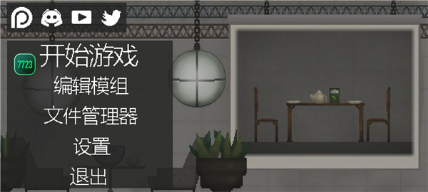 甜瓜游乐场14.5.53