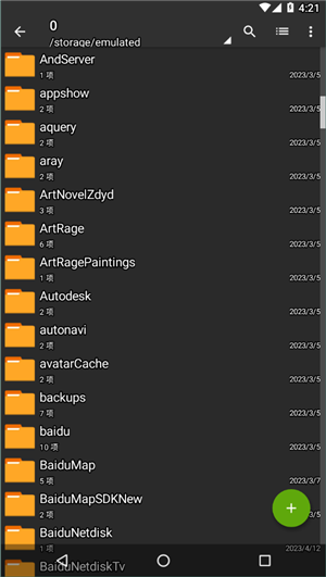 zarchiver1.0.4旧版本ARM83