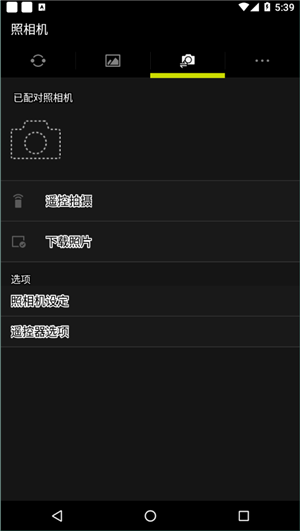 尼康snapbridge3603