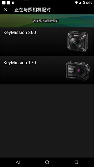 尼康snapbridge3604