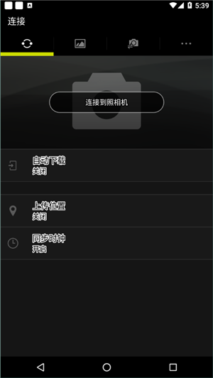 尼康snapbridge3605