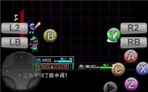 三角符文第二章手机版1