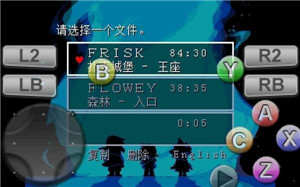 三角符文第二章手机版2