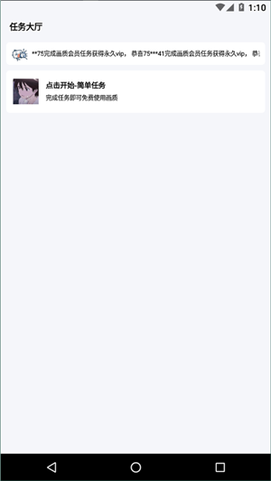 阿浪画质助手国际服1