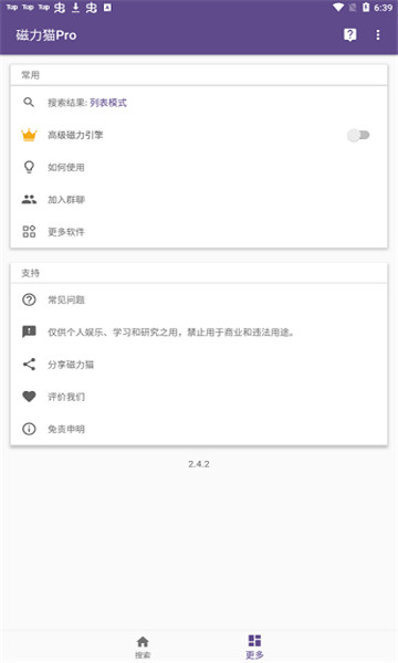 torrentkitty磁力猫2