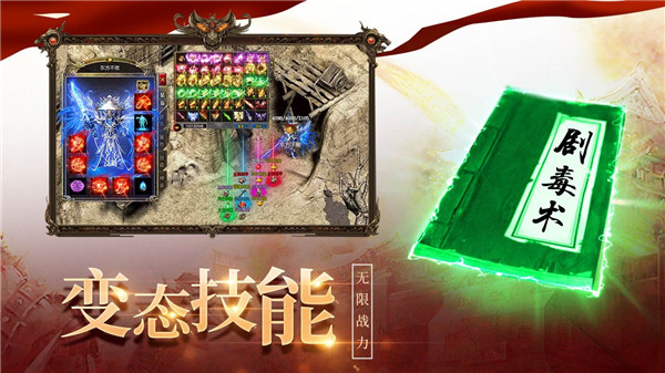 奇遇爆爆爆超变2