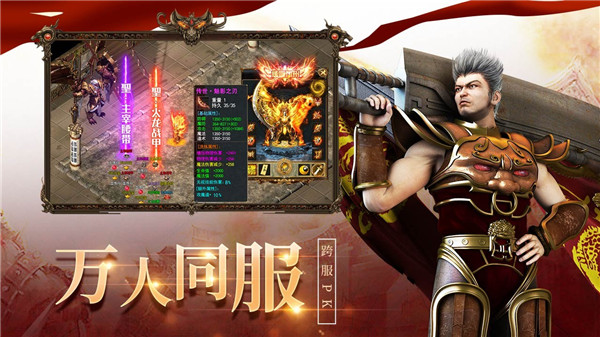 奇遇爆爆爆超变3