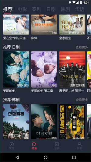 97剧迷韩剧泰剧3