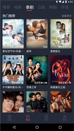 97剧迷韩剧泰剧1