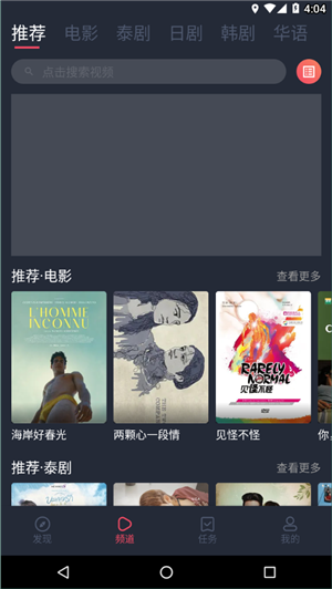 97剧迷韩剧泰剧4