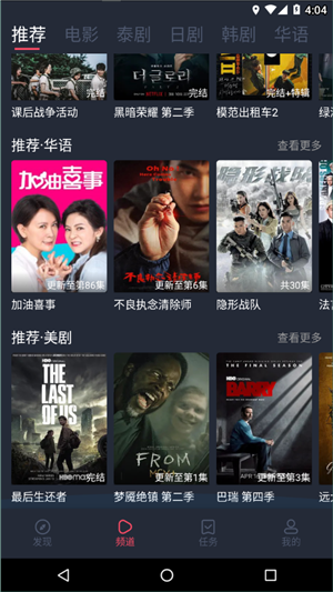 97剧迷韩剧泰剧2