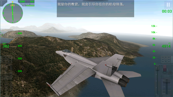 carrier landings中文版