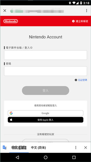 nintendo switch online1