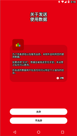 nintendo switch online3