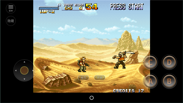 合金弹头2加强版