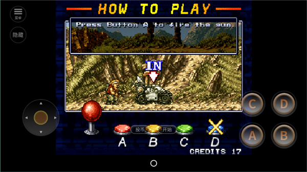 合金弹头2加强版