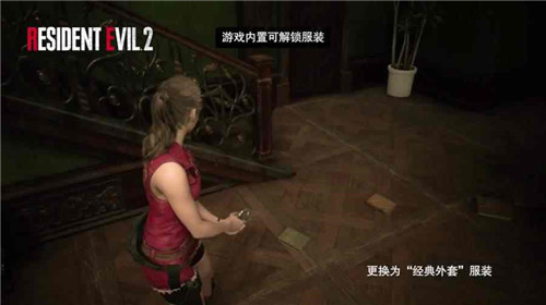 生化危机2重制版3