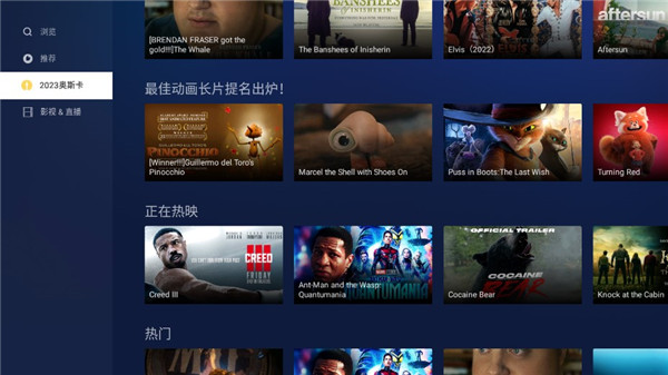 BrowseHere tv浏览器3