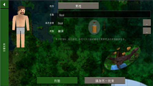 生存战争插件版2.2拓展mod1