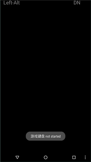 虚拟键盘gamekeyboard2