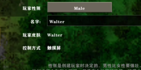 生存战争联机版闪退怎么办