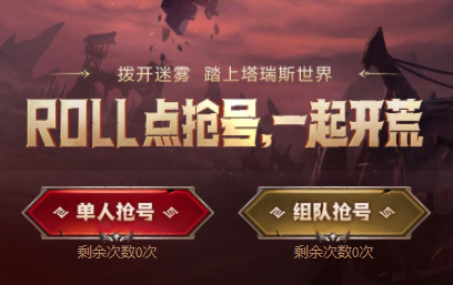 塔瑞斯世界红手测试器怎么使用