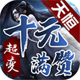 湘游疯狂超超变